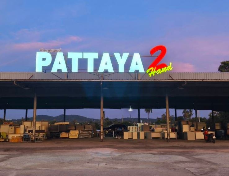 งานพัทยา