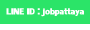 LINE : jobpattaya