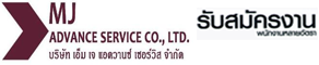 MJ ADVANCE SERVICE CO., LTD