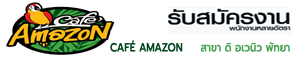 Caf? Amazon The Avenue Pattaya