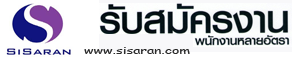 Sisaran Group Co., Ltd.